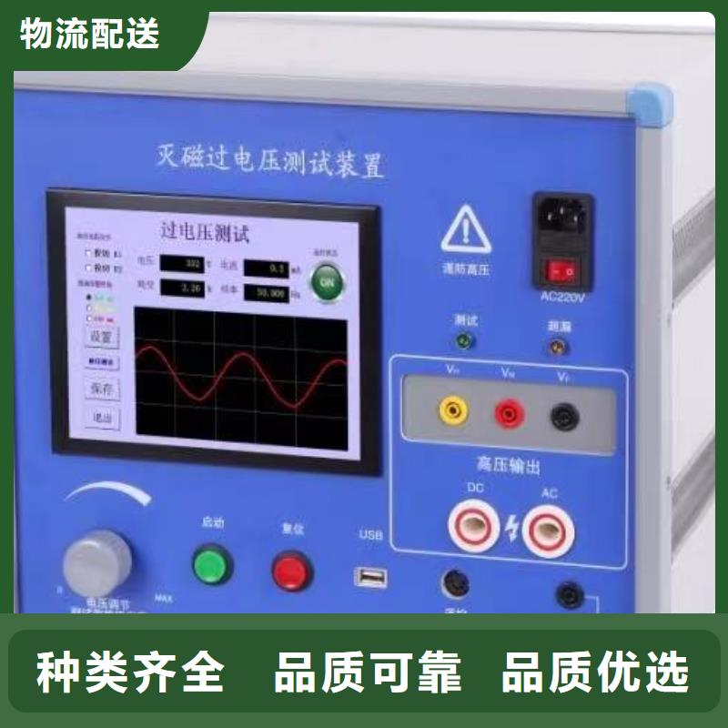 2025欢迎访问##电量记录分析仪##公司