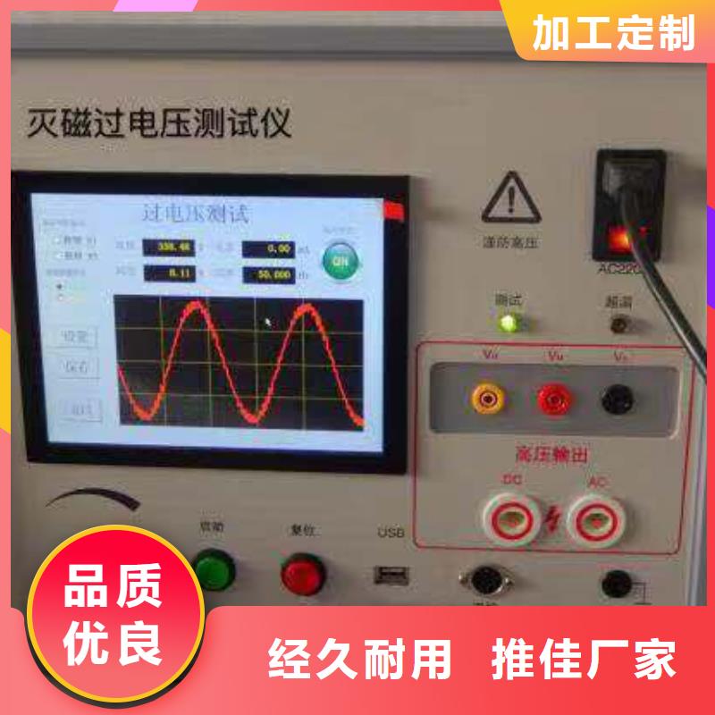水内冷发电机直流耐压试验装置