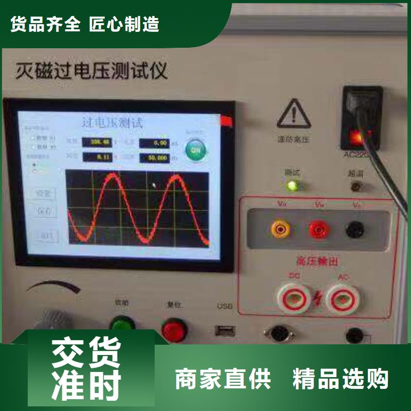 录波仪-【工频交流耐压试验装置】为品质而生产