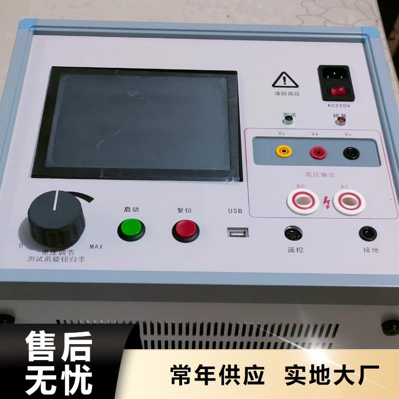 水内冷发电机定子泄漏耐压试验测试仪工厂直供