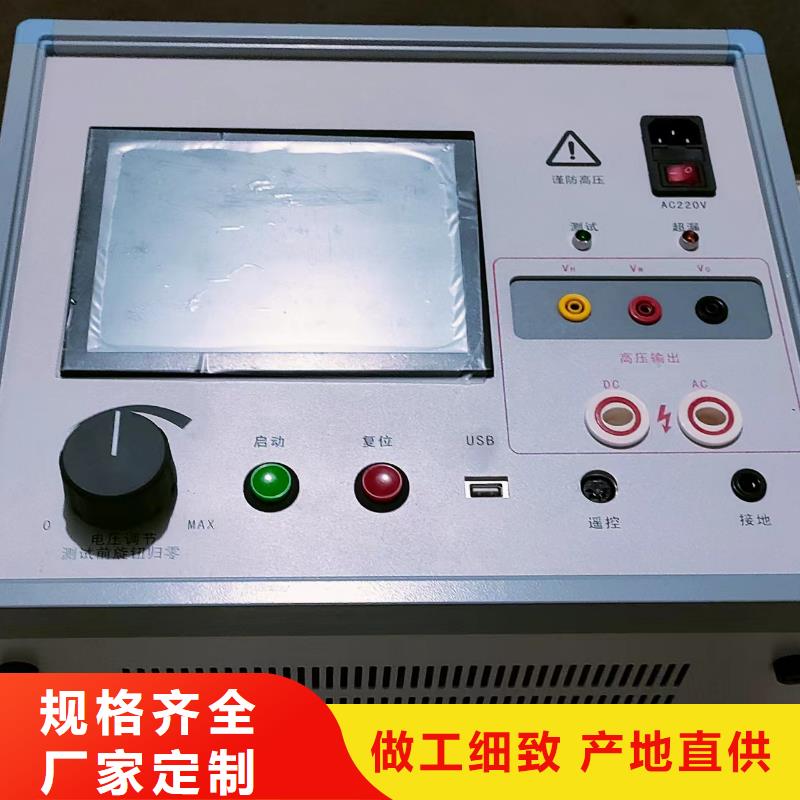 水内冷发电机泄漏与耐压试验测试仪