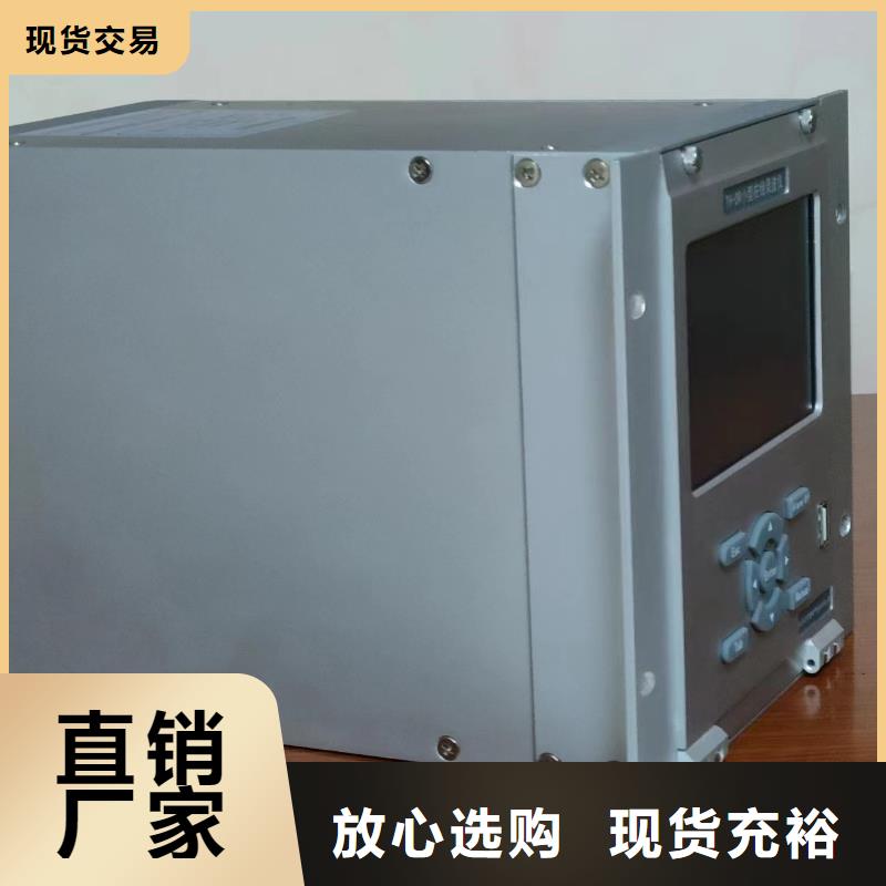 便携式故障录波装置