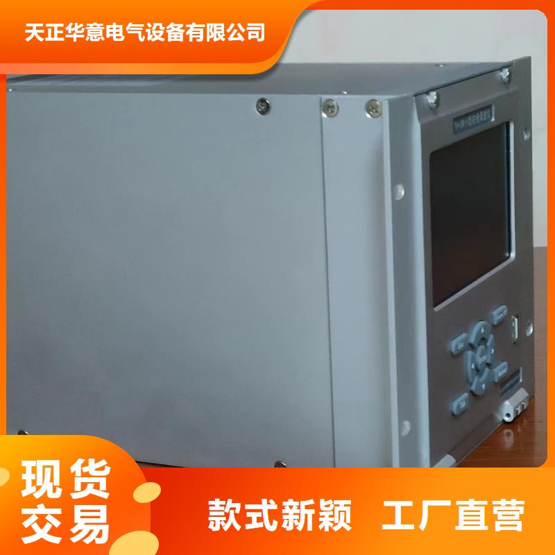【录波仪】,直流电阻测试仪货真价实
