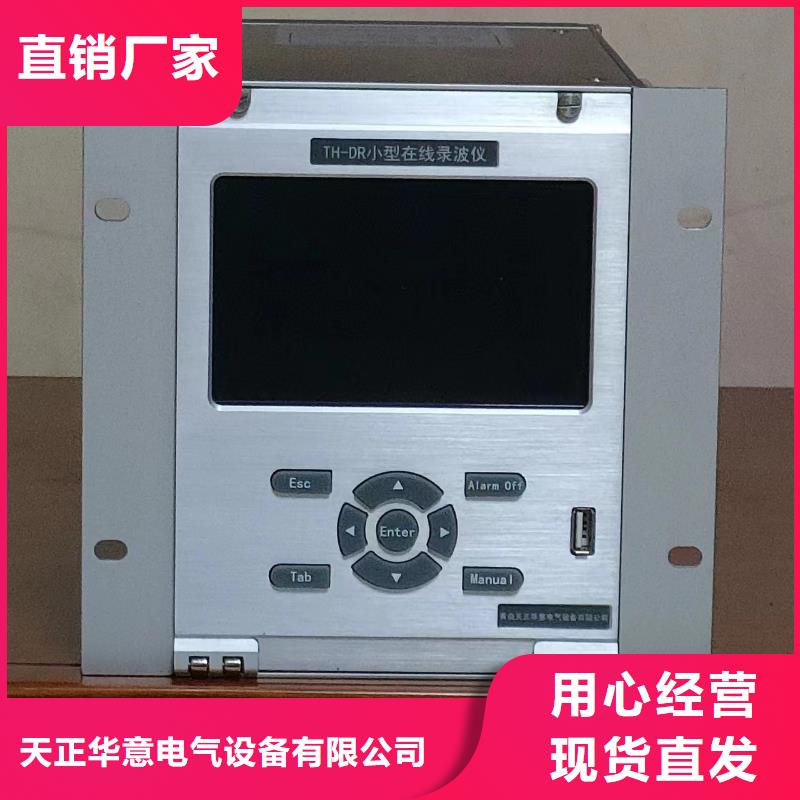 直流电机综合试验台供应商
