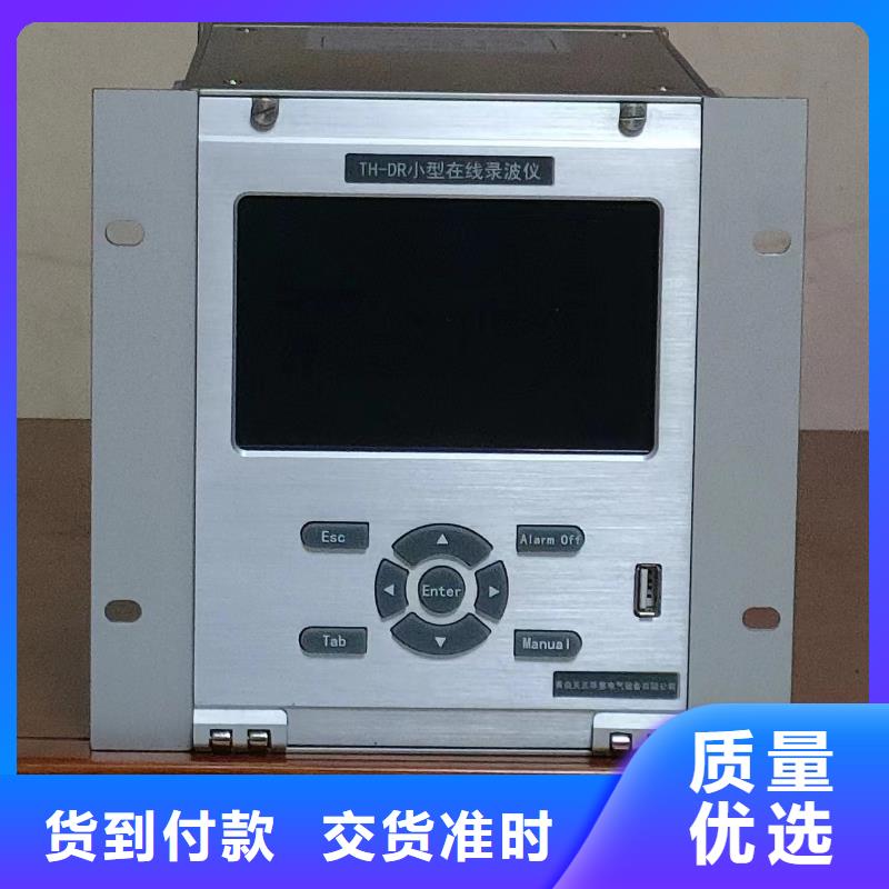 发电机转子交流阻抗测试仪