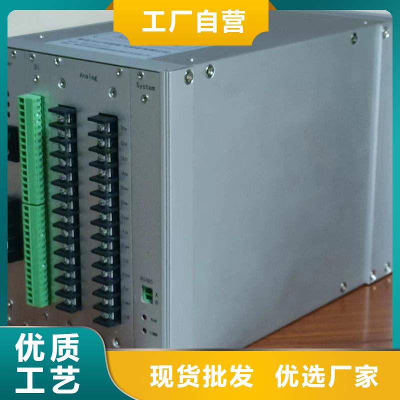 发电机启动试验系统参数综合测试仪