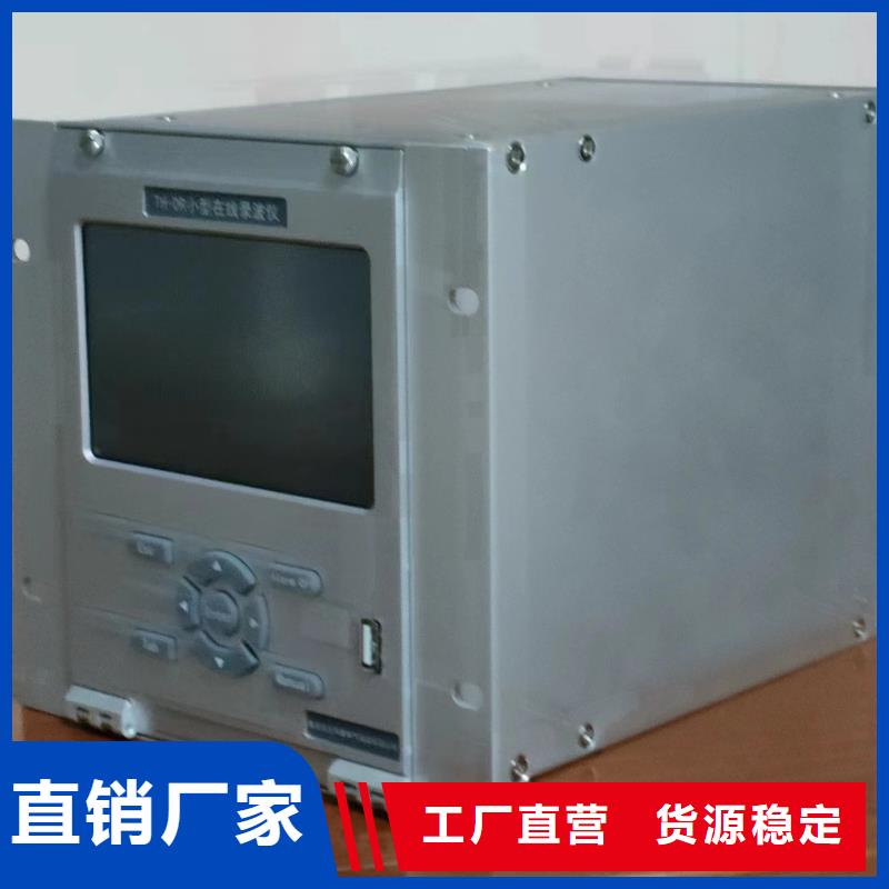 2025欢迎访问##电量记录分析仪##公司