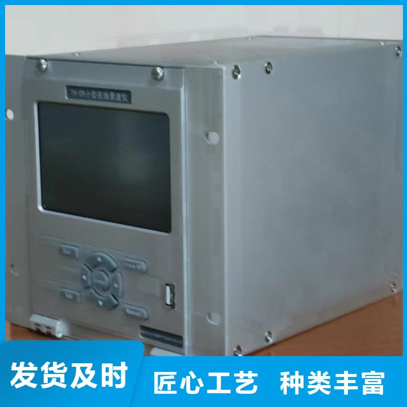录波仪手持式光数字测试仪专业设计
