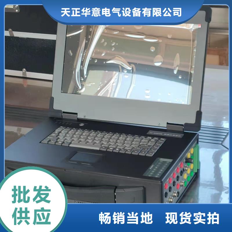 发电机数据监录仪