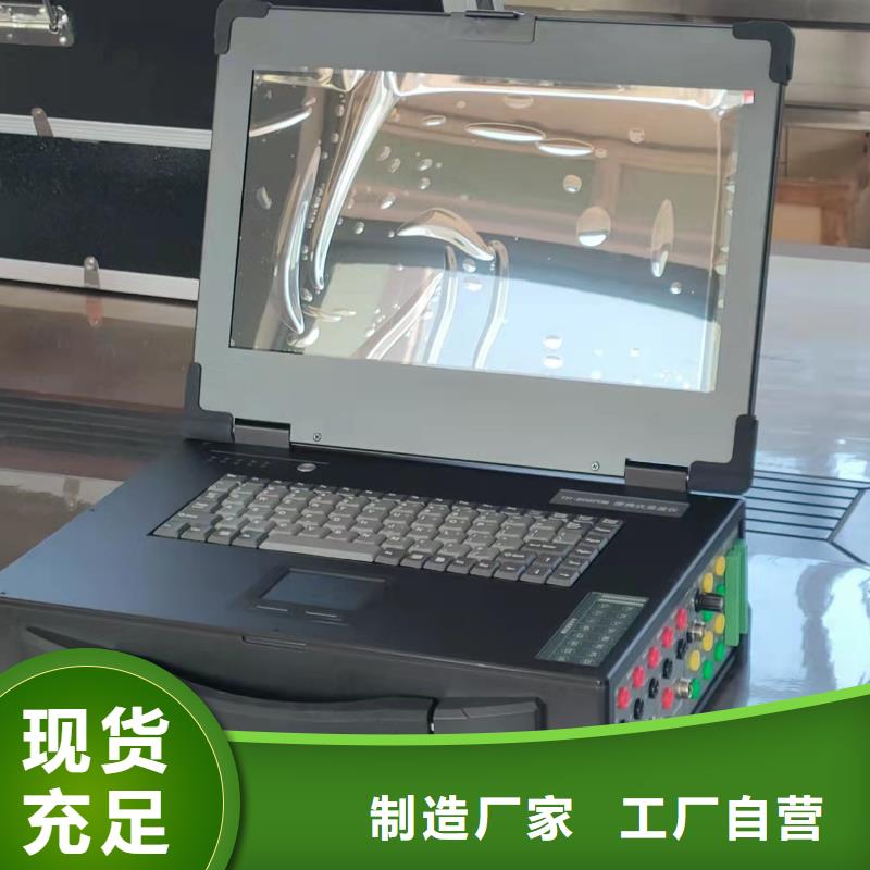 携式录波仪