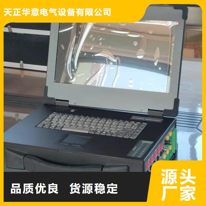 水内冷发电机定子直流泄漏耐压试验测试仪