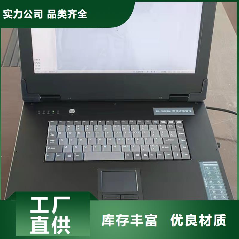 水内冷发电机通水直流耐压试验装置