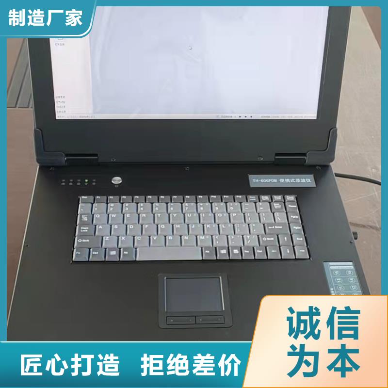 水内冷发电机定子绕组泄漏电流试验装置