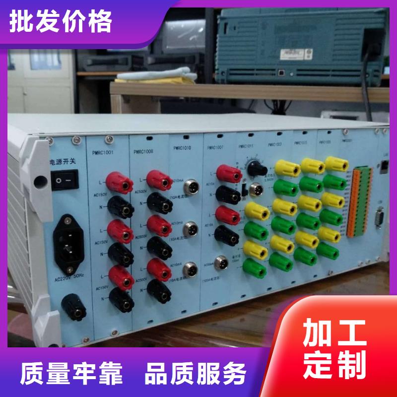 故障录波仪
