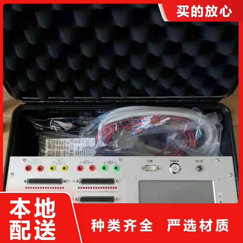 水内冷发电机直流耐压试验装置