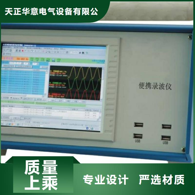 【录波仪】直流高压发生器您身边的厂家