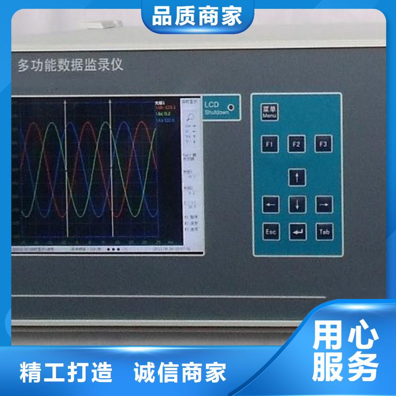 录波仪_智能变电站光数字测试仪厂家直销