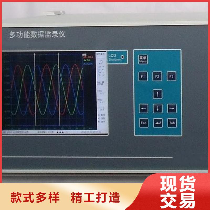 工频交流耐压试验装置天正华意【录波仪】 直流高压发生器厂家现货供应