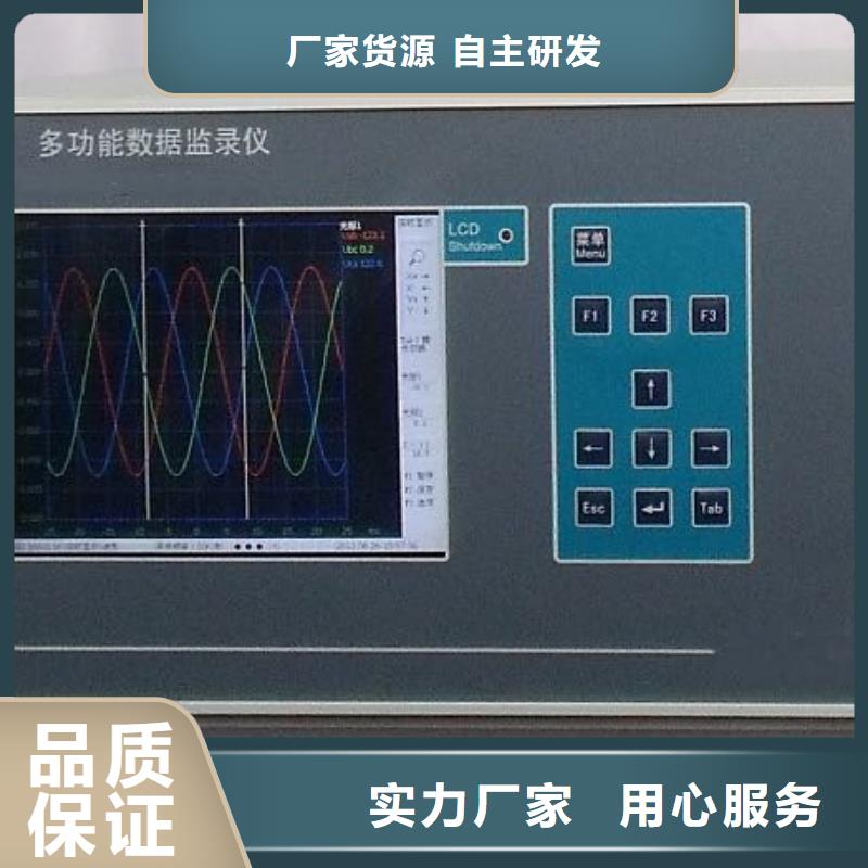 批发多功能数据记录仪找天正华意电气设备有限公司