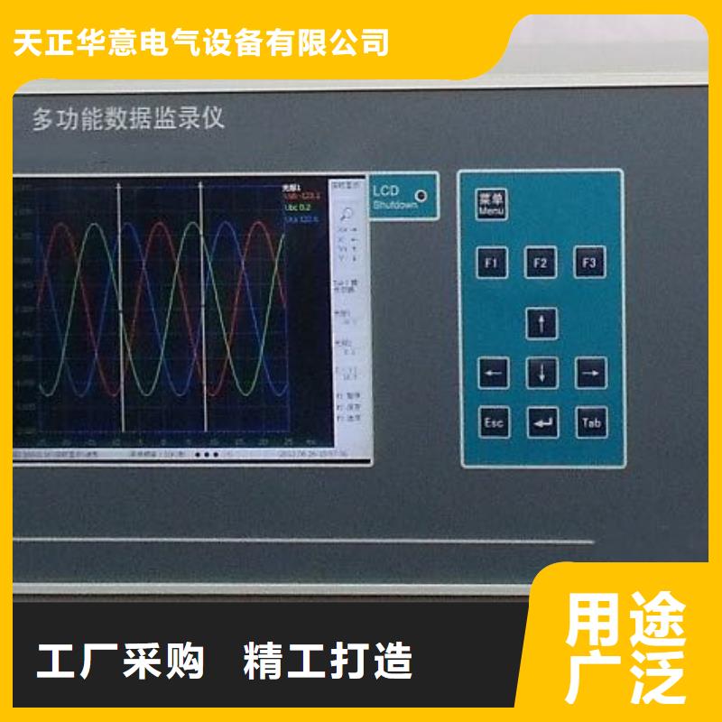 波形记录仪价格优