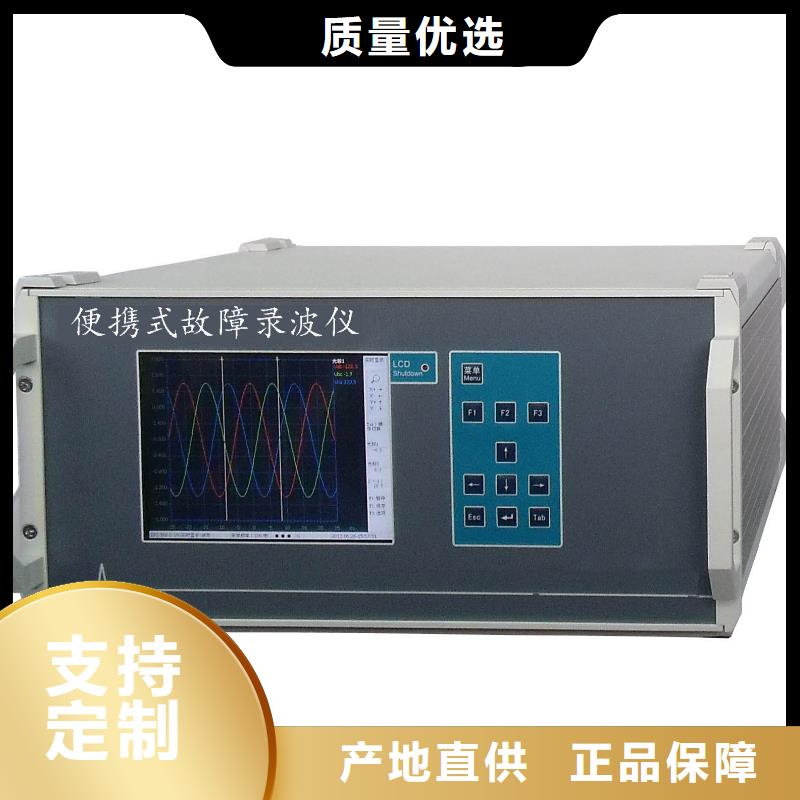 录波仪TH-5模拟开关测试仪厂家