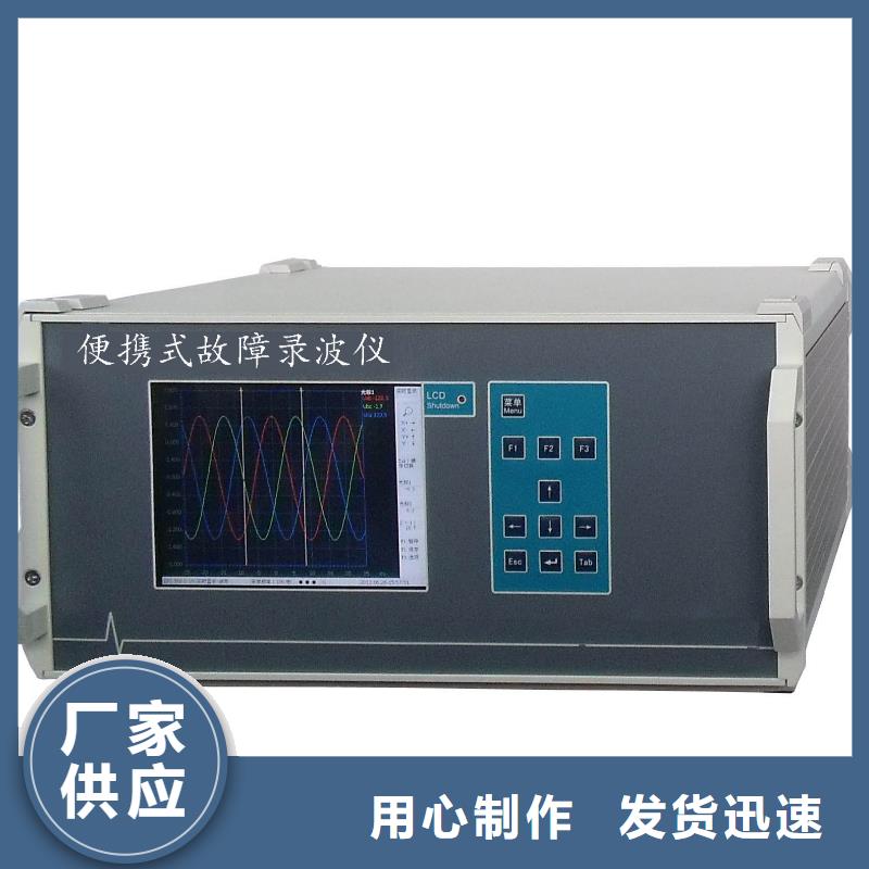 录波仪_直流高压发生器工厂认证
