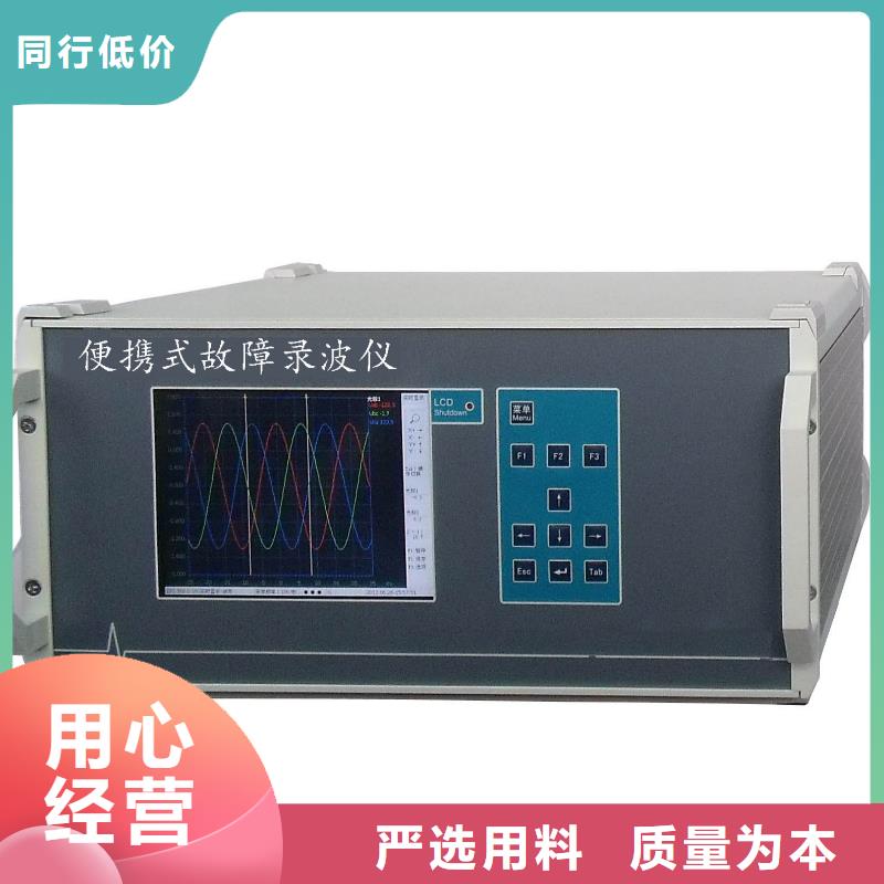 发电机特性试验机五指山市