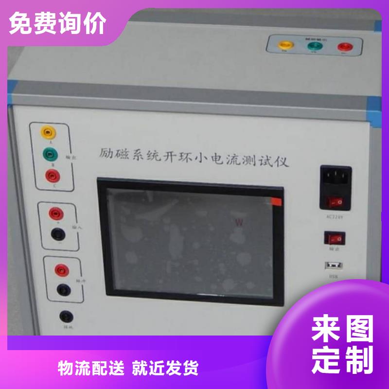 水内冷发电机通水耐压试验装置