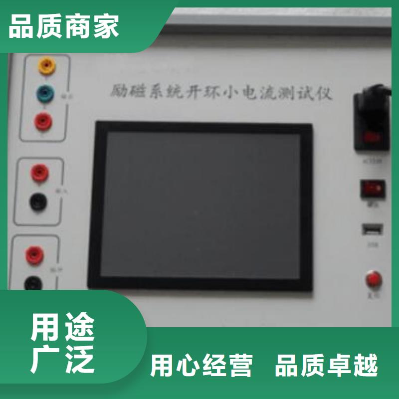 #水内冷发电机耐压试验装置#规格全
