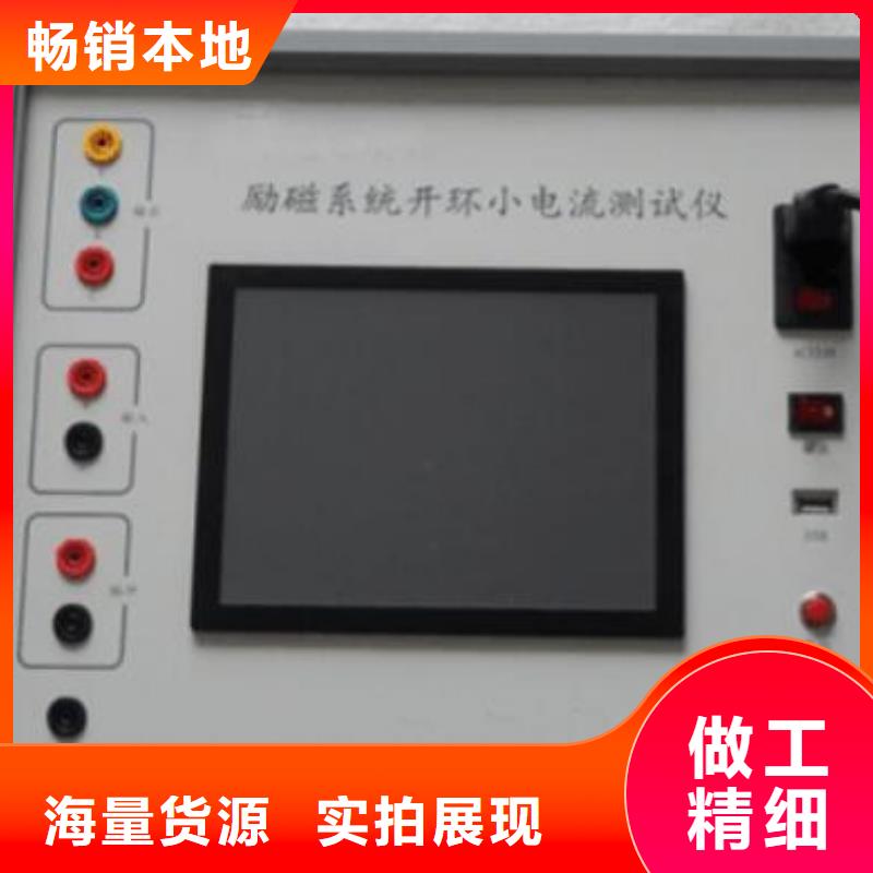 录波仪-微机继电保护测试仪工厂直销