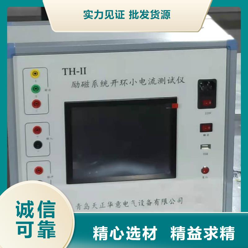 发电机通水耐压试验装置生产基地