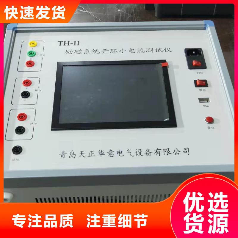 录波仪_大电流发生器热销产品