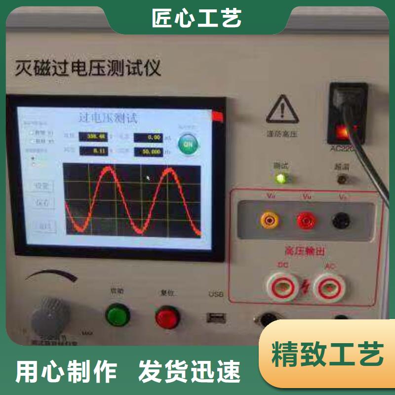 水内冷发电机定子泄漏耐压试验测试仪工厂直供