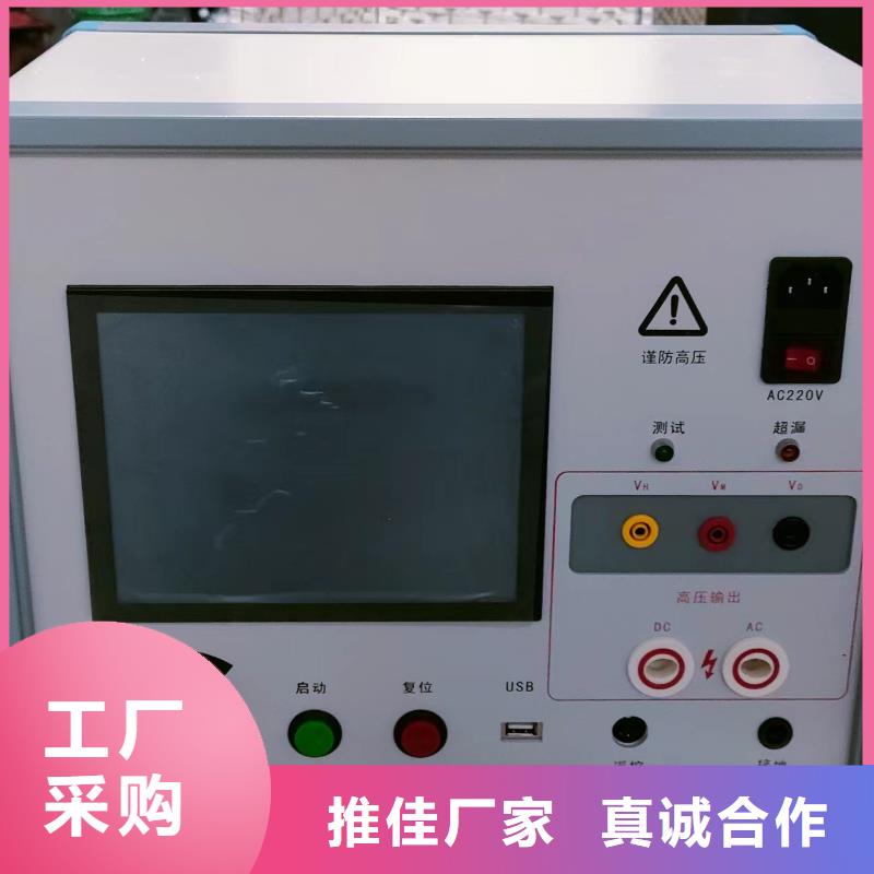 电机定子性能综合测试台正规厂家
