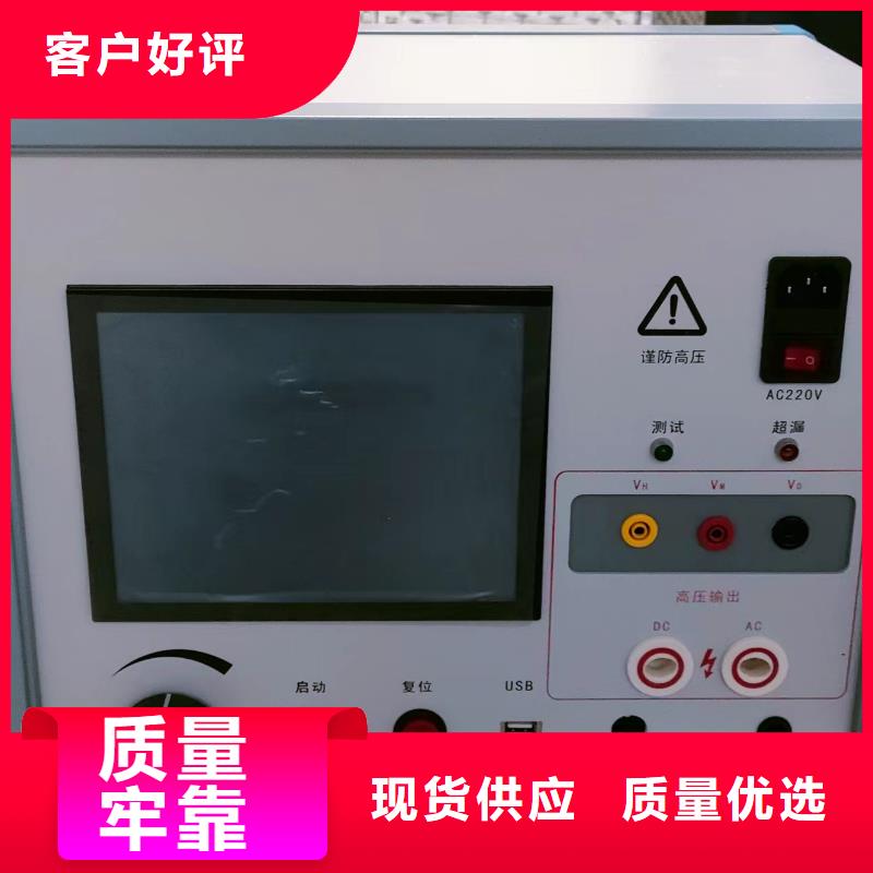 水内冷发电机定子绕组绝缘测试仪