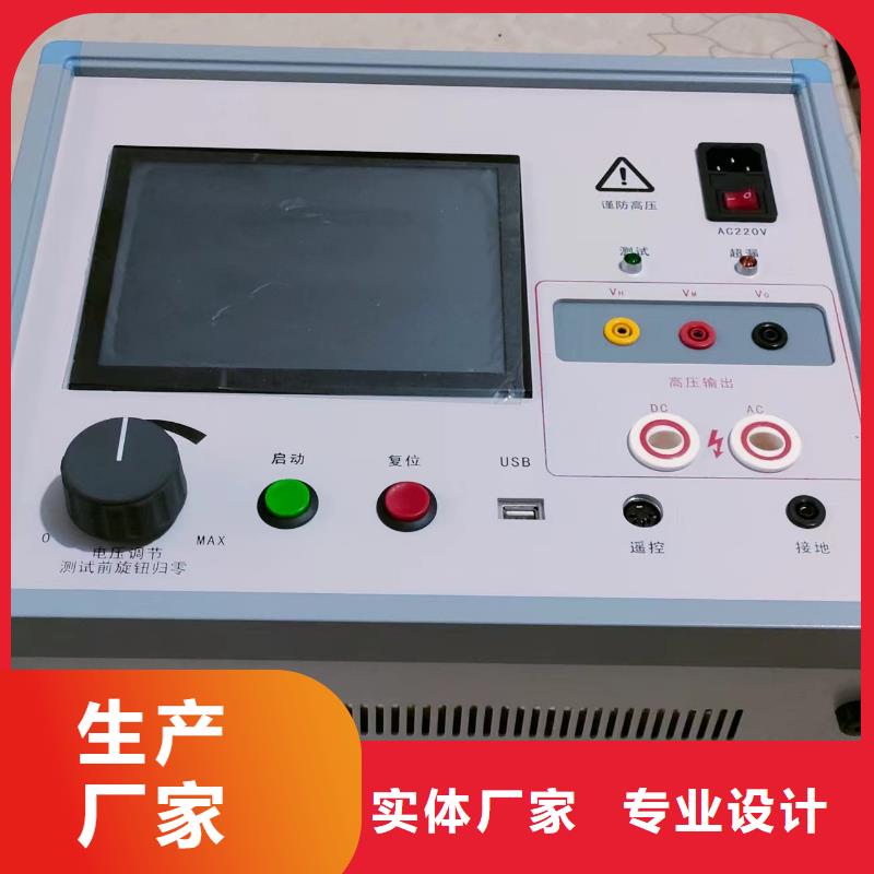 电机综合测试装置价格优