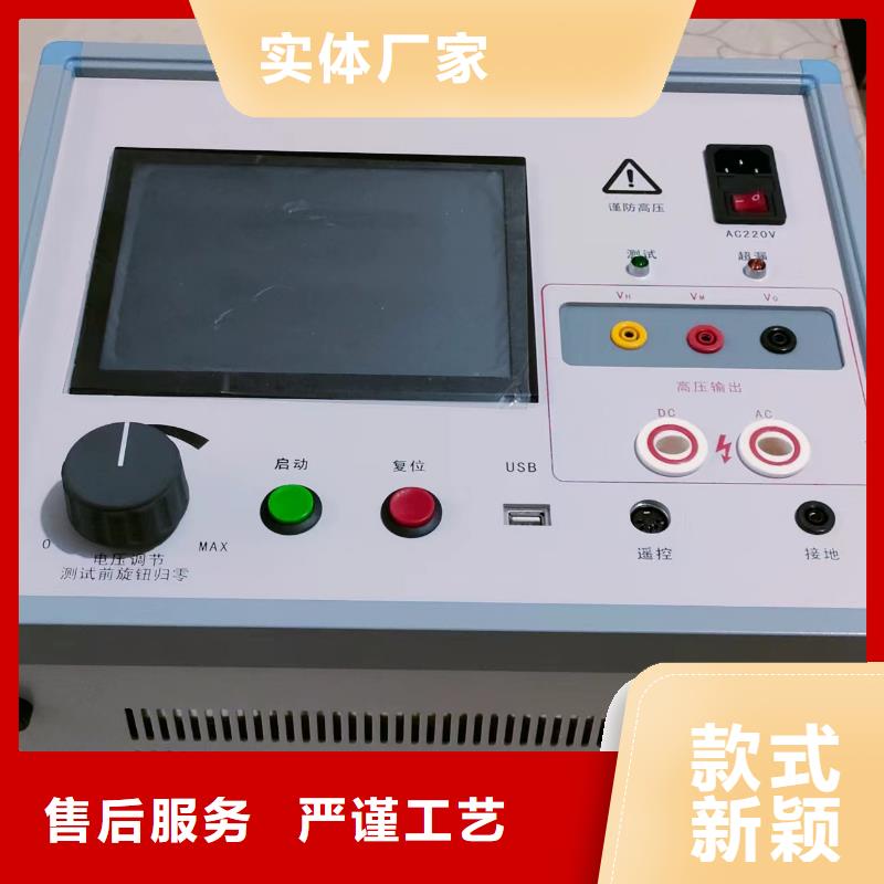 水内冷发电机定子泄漏耐压测试仪