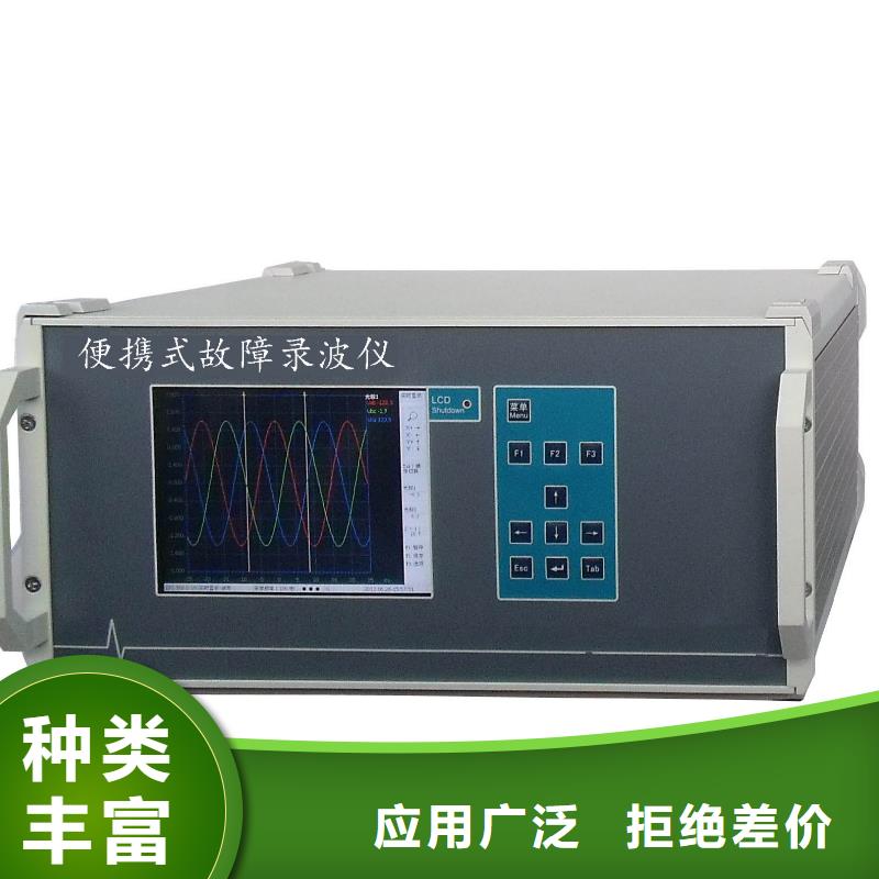 录波仪手持式光数字测试仪专业设计