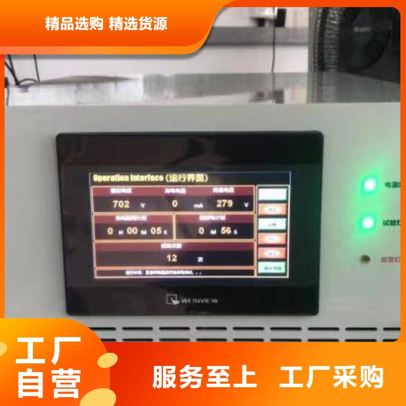 电容电流测试仪-配电自动化终端测试仪厂家货源