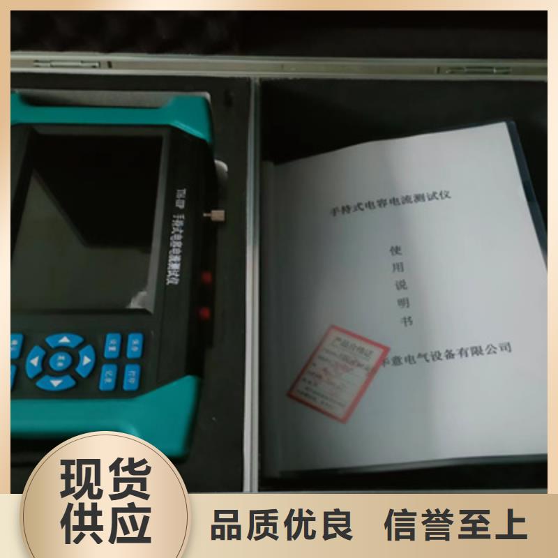 电容电流测试仪-三相交直流指示仪表校验装置多种规格库存充足