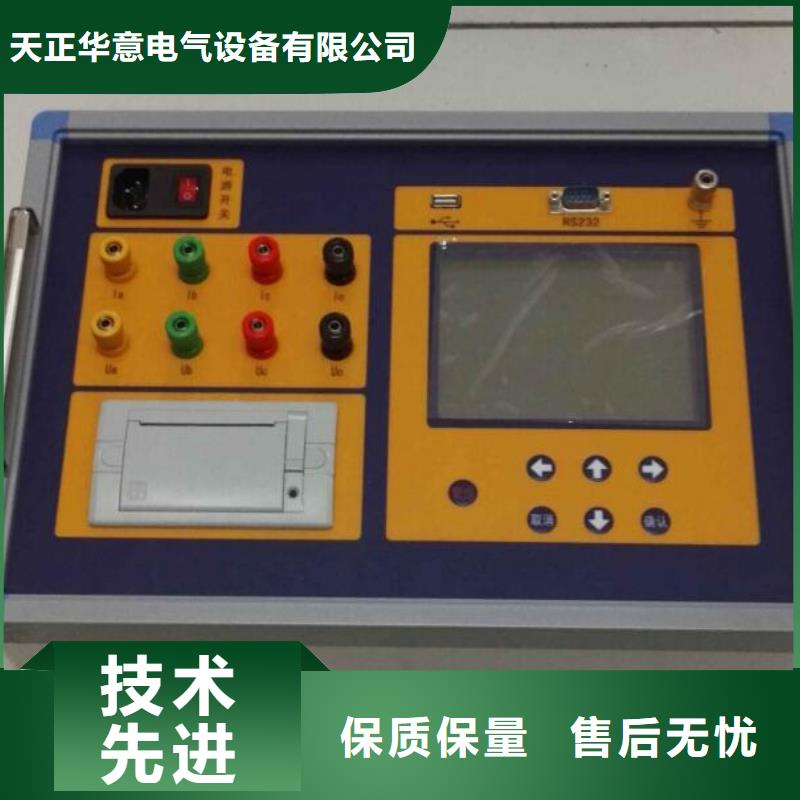 工频交流耐压试验装置视频-广西省北海市|合浦|海城|河池|百色|贵港|崇左|贺州|钦州工频交流耐压试验装置-天正华意