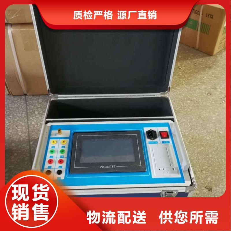 【电容电流测试仪】变频串联谐振耐压试验装置有口皆碑