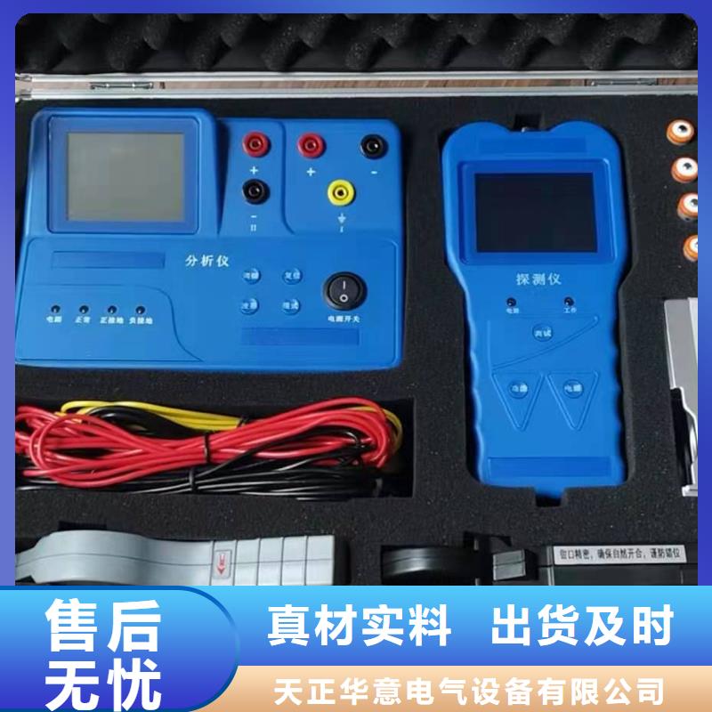 电容电流测试仪【变压器容量特性测试仪】源头厂家直销