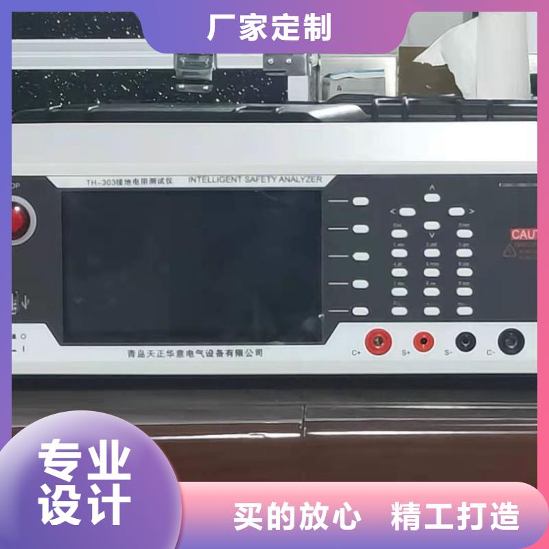 电容电流测试仪直流电阻测试仪发货迅速