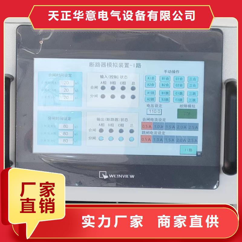 电容电流测试仪手持式光数字测试仪批发货源