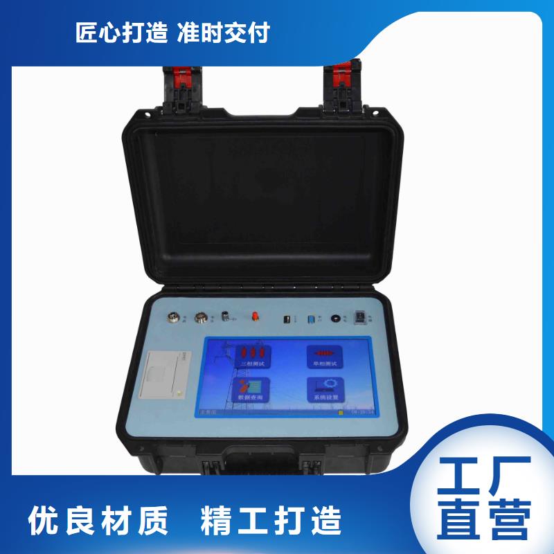 电容电流测试仪录波分析仪来图定制