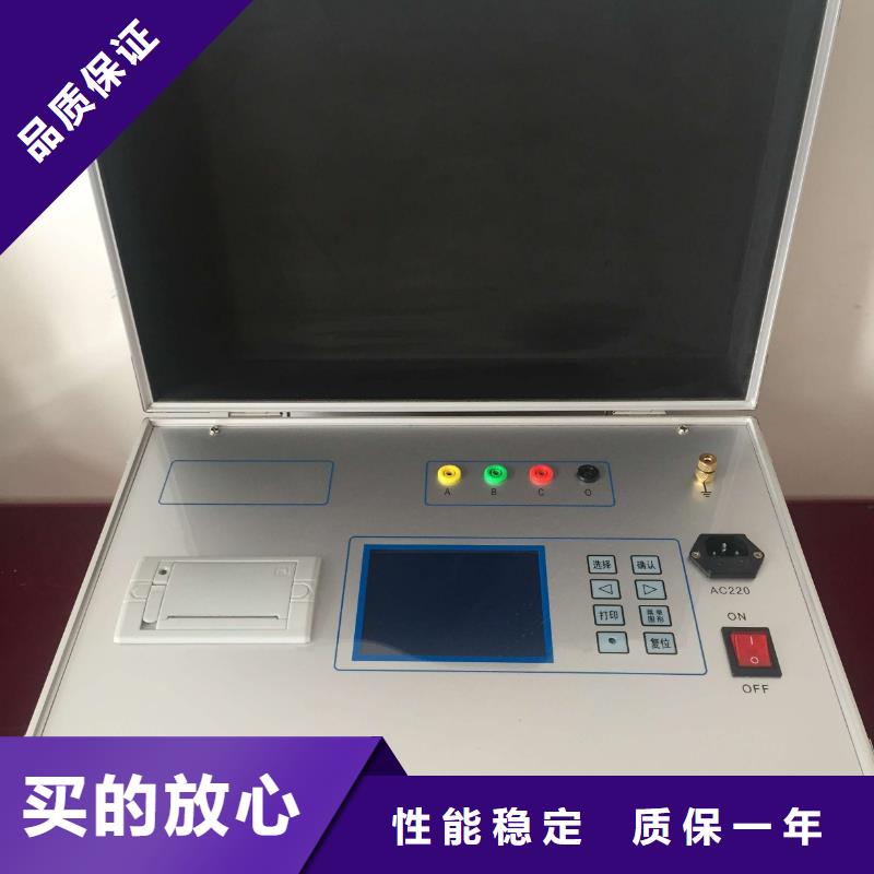 【变压器有载开关测试仪微机继电保护测试仪厂家批发价】