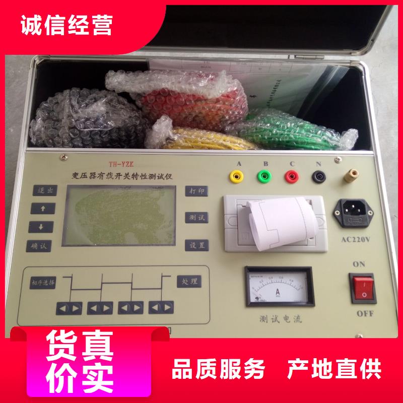 工频交流耐压试验装置视频-工频交流耐压试验装置_西藏阿里市市场覆盖改则|格尔|那曲|林芝|山南|昌都|拉萨|日喀则等