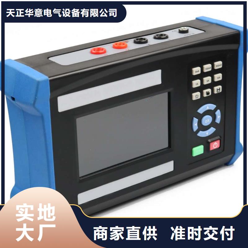 【变压器有载开关测试仪_变压器直流电阻测试仪极速发货】