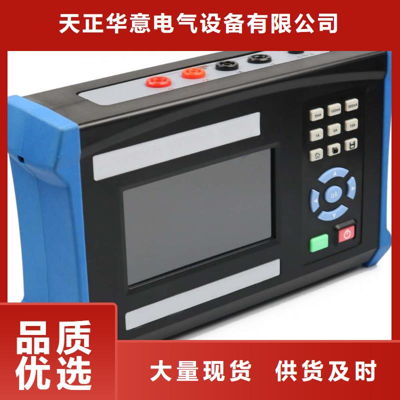 变压器有载开关测试仪_变频串联谐振耐压试验装置高标准高品质